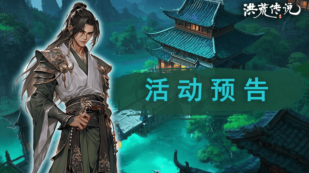 新闻2